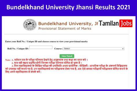 BU Jhansi Result 2021 exam.bujhansi.ac.in Bundelkhand University BA .